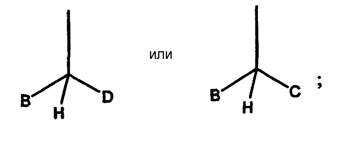 Ингибиторы цитозольной фосфолипазы а2 (патент 2337906)