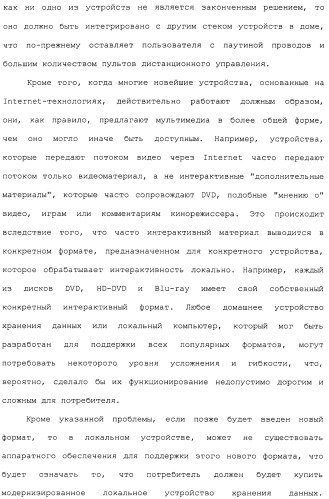 Система и способ сжатия видео посредством настройки размера фрагмента на основании обнаруженного внутрикадрового движения или сложности сцены (патент 2487407)