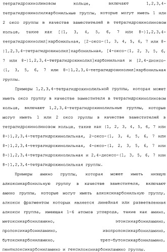 Ингибитор активации stat3/5 (патент 2489148)