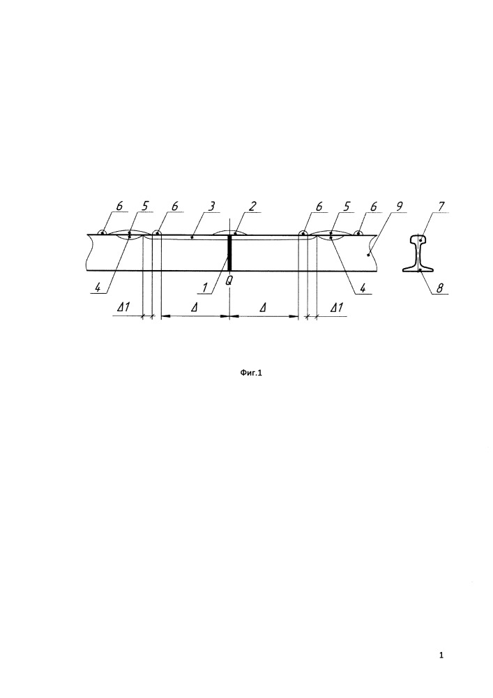 Способ и устройство термической обработки сварных соединений рельсов (патент 2667574)