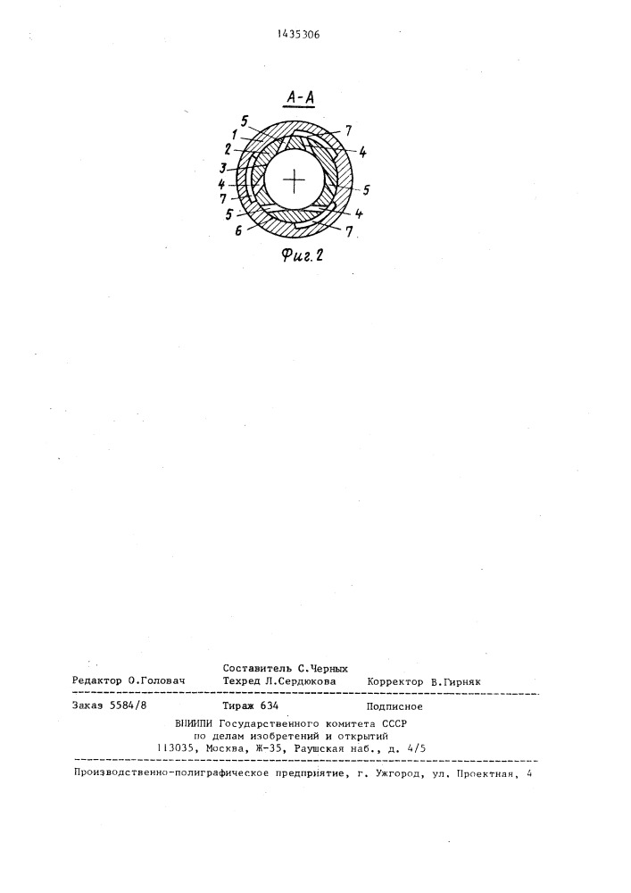 Пневмовихревая головка (патент 1435306)