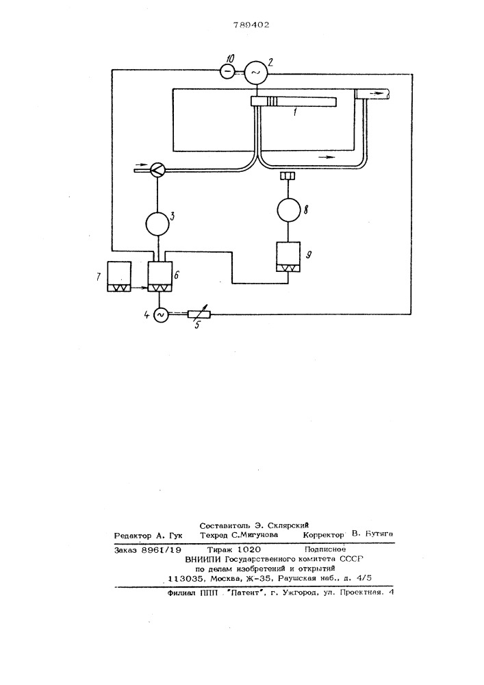 Устройство для управления процессом осветления жидкости (патент 789402)