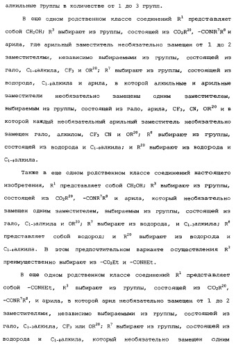 Визуализация перфузии миокарда с использованием агонистов аденозиновых рецепторов (патент 2346693)