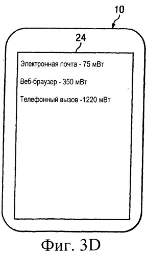 Устройство, способ, машиночитаемый носитель информации и компьютерная программа (патент 2543571)