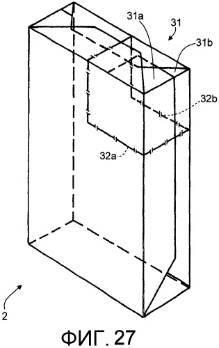 Пачка сигарет и способ изготовления пачки сигарет (патент 2541752)