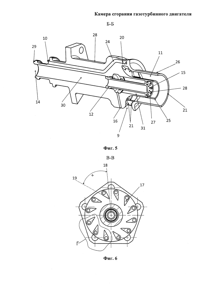 Жаровая труба камеры сгорания газотурбинного двигателя (патент 2633982)