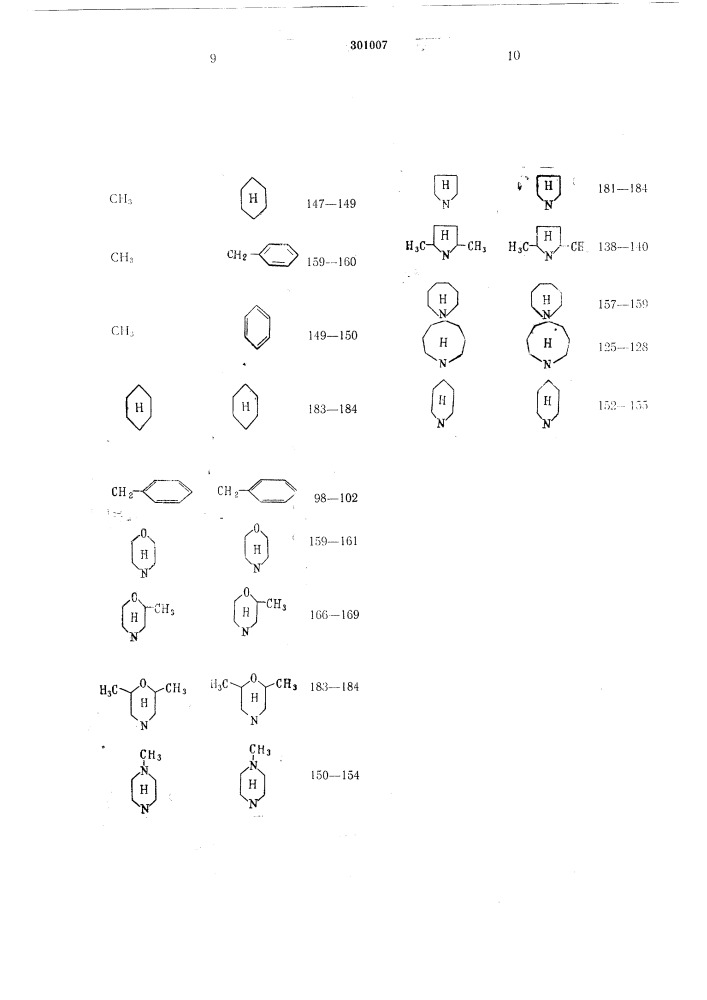 Термоироявляемый диазотипный м/чтериал (патент 301007)