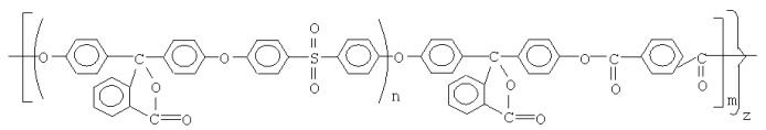 Ароматические блок-сополиэфирсульфоны (патент 2496802)