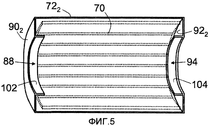 Электромагнитное экранирование для mri-катушек с сильным полем (патент 2417380)