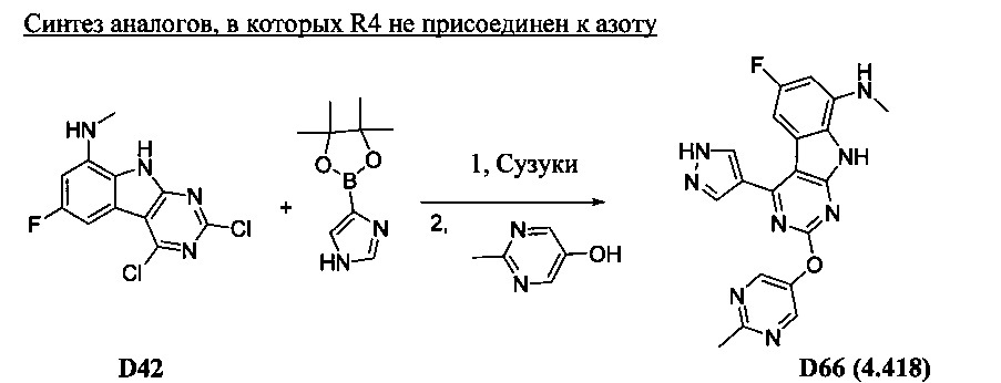 Трициклические ингибиторы гиразы (патент 2626979)