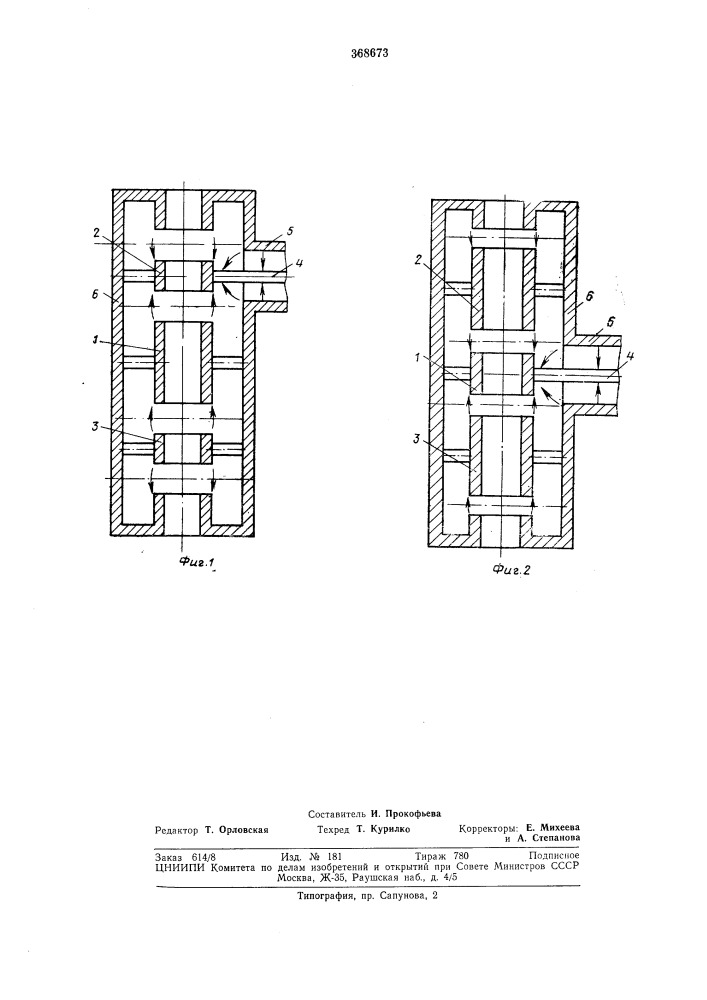 Усилительный клистрон (патент 368673)