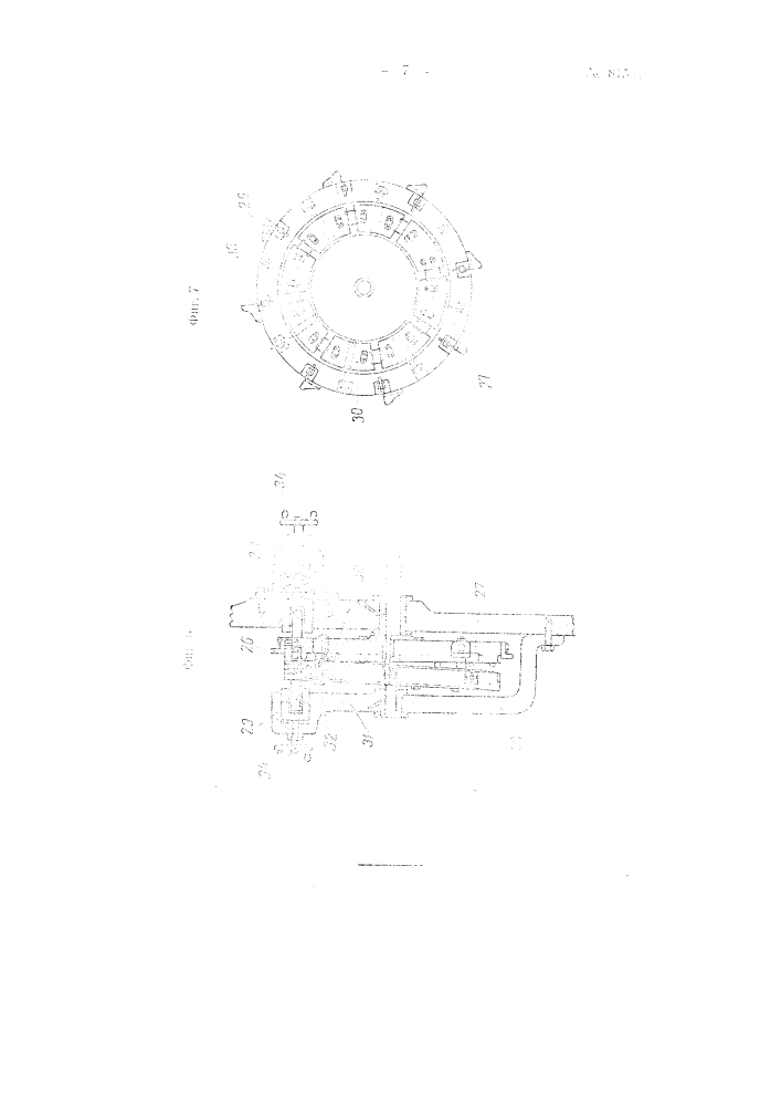 Ротационный автомат для производства гвоздей и аналогичных изделий из проволоки (патент 81504)