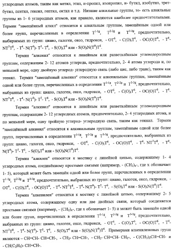 Циклоалкильные соединения-ингибиторы функции калиевых каналов (патент 2343143)