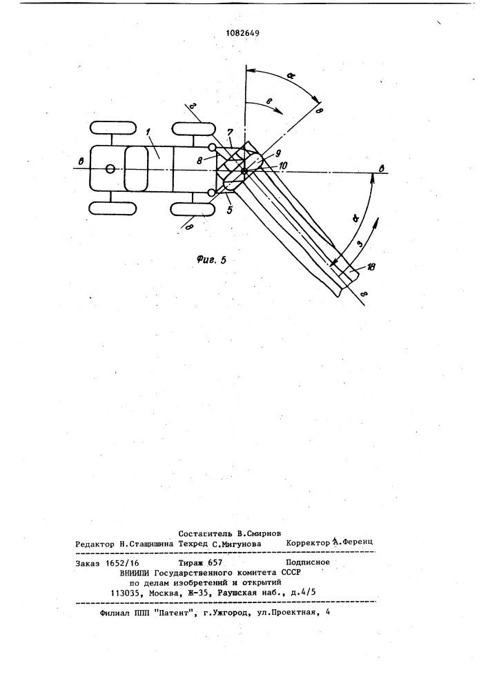 Машина для трелевки деревьев (патент 1082649)