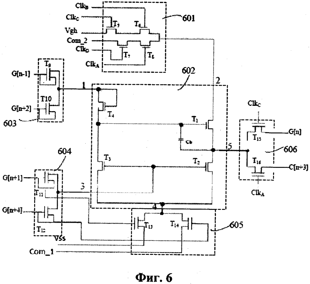 Микросхема goa для совместного возбуждения электрода затвора и общего электрода, схема возбуждения и матрица (патент 2628188)