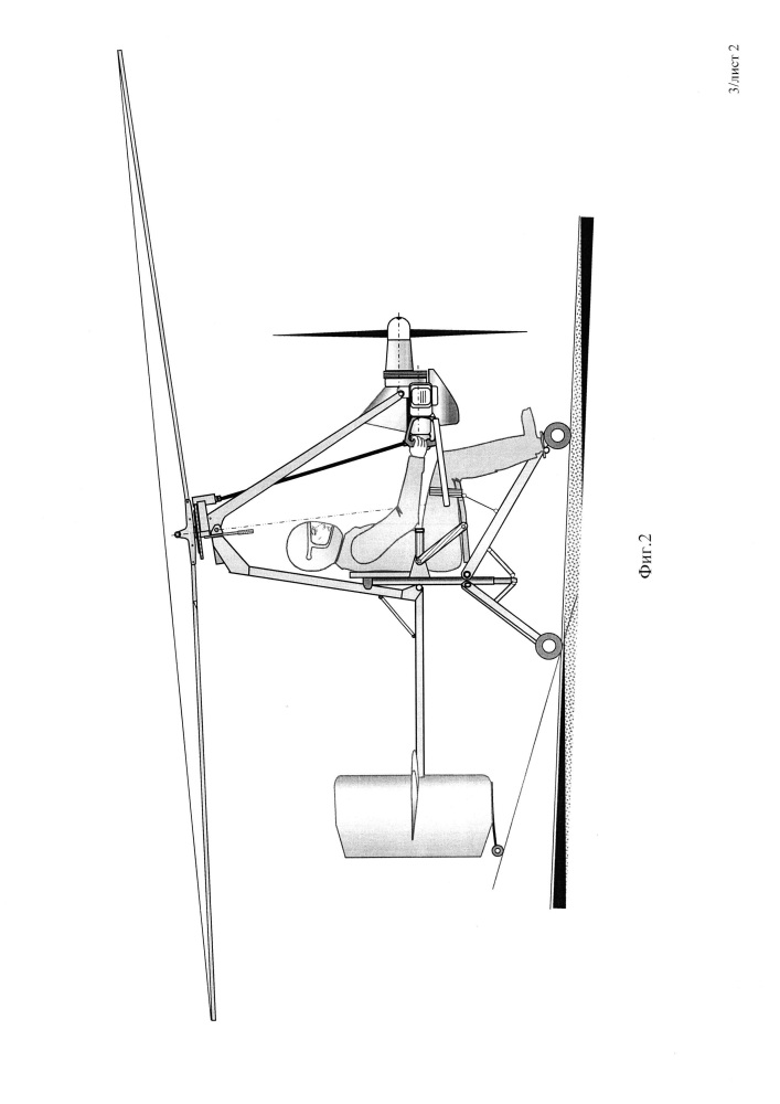 Устройство сверхлегкого складного автожира (патент 2659716)