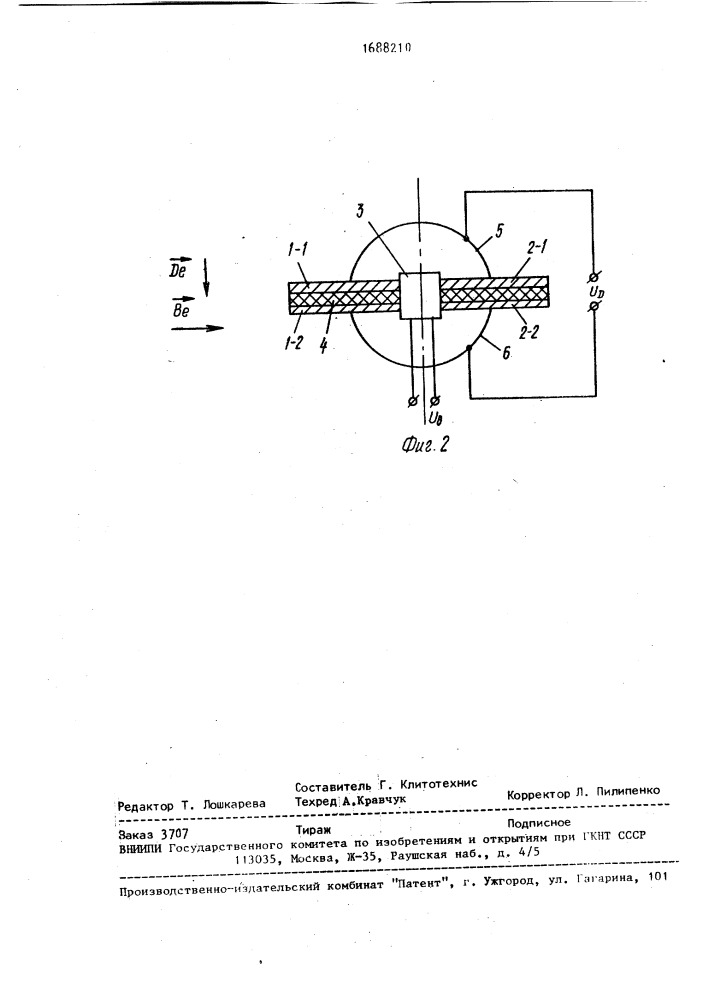Чувствительный элемент (патент 1688210)