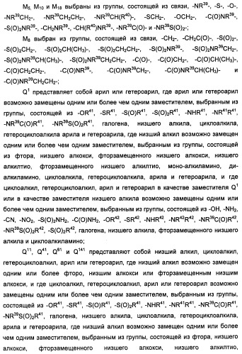 Соединения, модулирующие активность c-fms и/или c-kit, и их применения (патент 2452738)