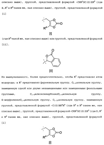 Сложноэфирное производное 2-амино-бицикло[3.1.0]гексан-2,6-дикарбоновой кислоты, обладающее свойствами антагониста метаботропных глутаматных рецепторов ii группы (патент 2349580)