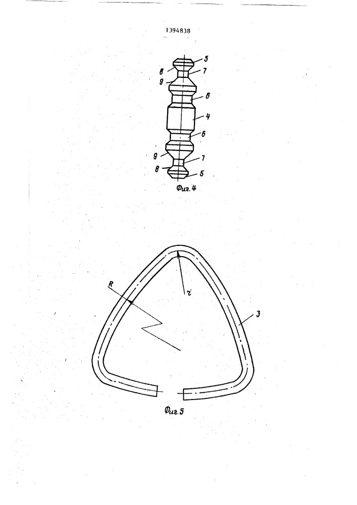Ионно-оптическая система для ионной обработки (патент 1428100)