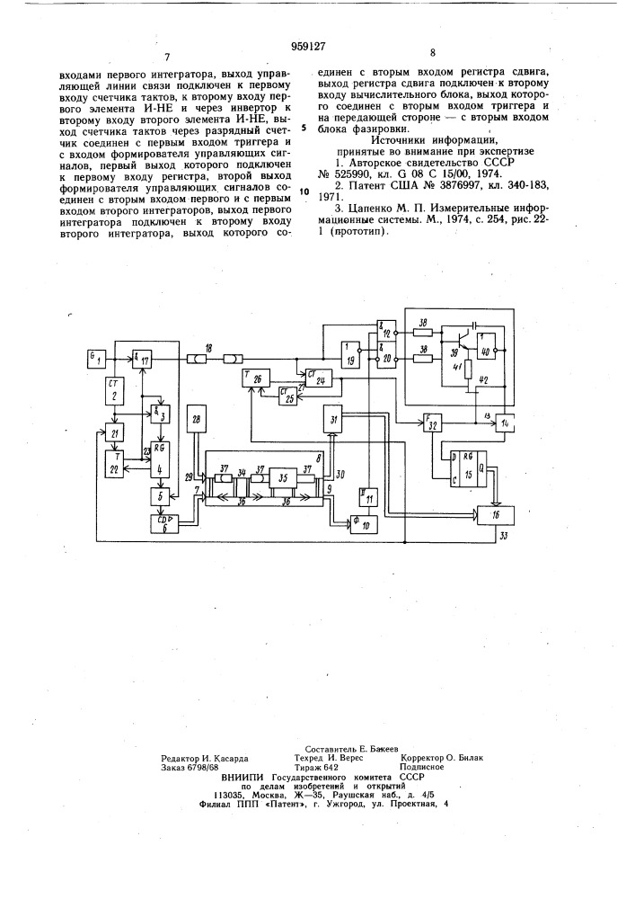Многоканальное телеизмерительное устройство (патент 959127)