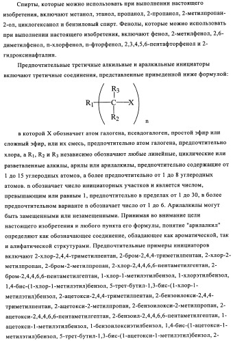 Полимеры, по существу свободные от длинноцепочечного разветвления, перекрестные (патент 2344145)