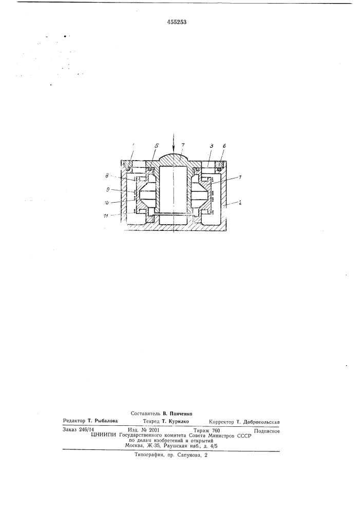 Тензорезисторный датчик усилия (патент 455253)