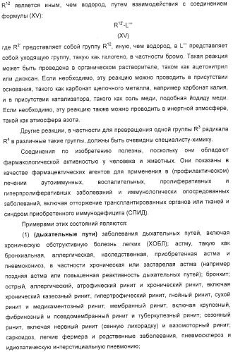 Новые соединения (патент 2331646)