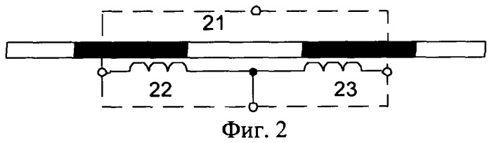 Датчик для многопозиционного контроля положения (патент 2248579)