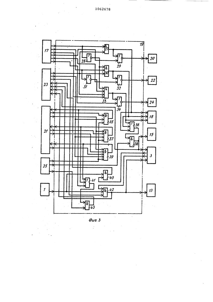 Устройство связи для вычислительной системы (патент 1062678)