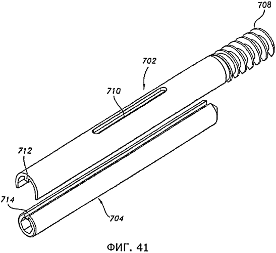 Ортопедический имплантат и крепежное приспособление (патент 2580978)