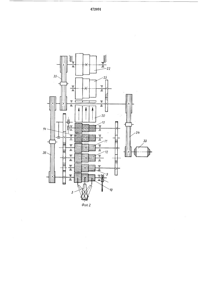 Машина для обработки рулончиков марли (патент 472091)