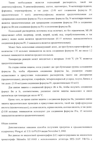 Пиперазиновые пролекарства и замещенные пиперидиновые противовирусные агенты (патент 2374256)