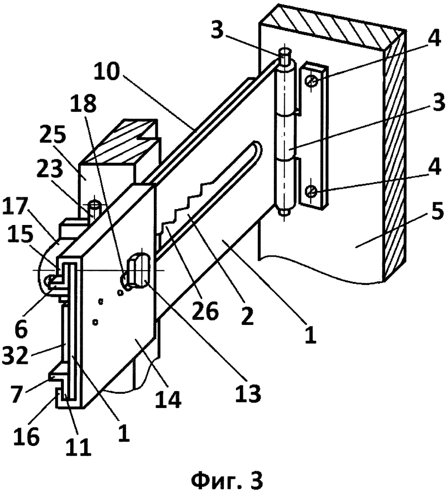 Ограничитель угла поворота створки с опорным отверстием в правом ползунке и другим опорным отверстием в левой крышке (патент 2611318)