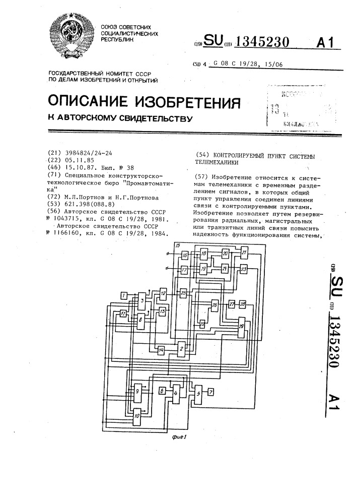 Контролируемый пункт системы телемеханики (патент 1345230)