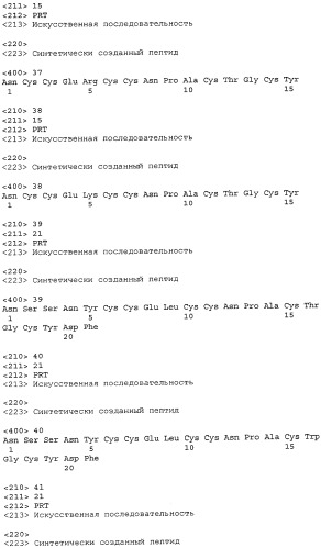 Способы и композиции для лечения желудочно-кишечных расстройств (патент 2543350)
