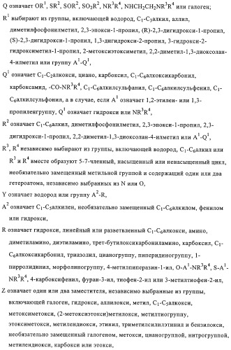 2-(2,6-дихлорфенил)диарилимидазолы, способ их получения (варианты), промежуточные продукты и фармацевтическая композиция (патент 2320645)