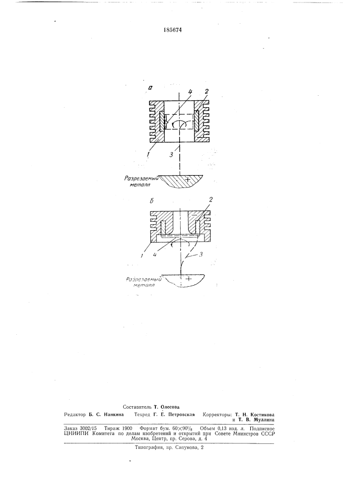 Устройство для плазменной резки (патент 185674)