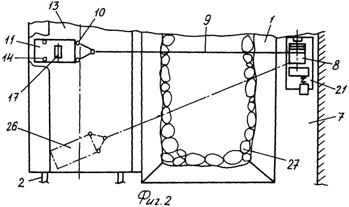 Комплекс для зачистки думпкаров при их разгрузке (патент 2288158)