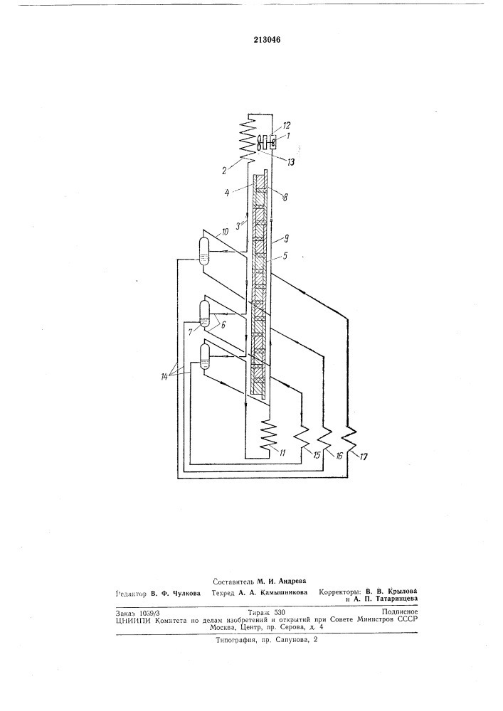 Способ получения холода в устройствах для термоэлектрического охлаждения (патент 213046)