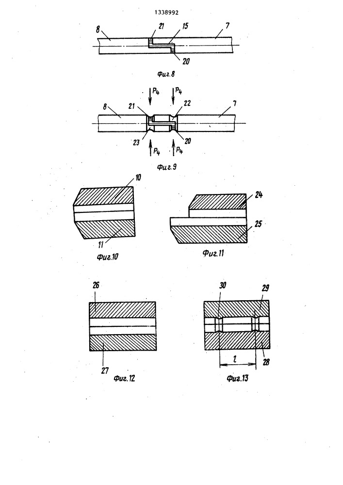 Способ холодной стыковой сварки (патент 1338992)