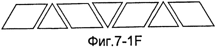 Базовый элемент, имеющий множество проводящих зон (патент 2445254)