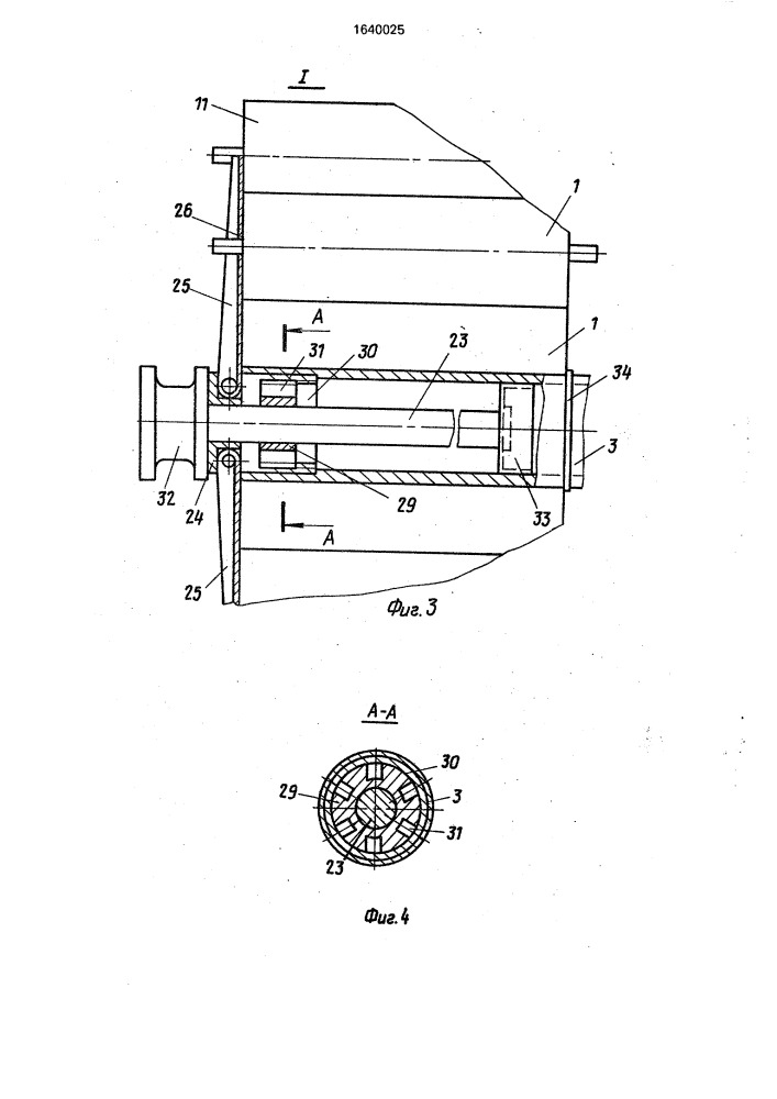 Устройство для пакетирования изделий (патент 1640025)