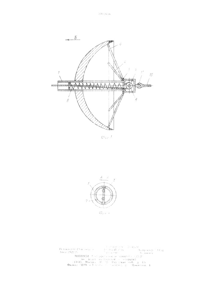 Канатно-скреперная установка (патент 1090808)
