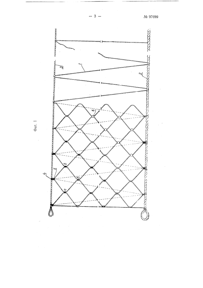 Ставная сеть для лова белухи и другого морского зверя (патент 97699)