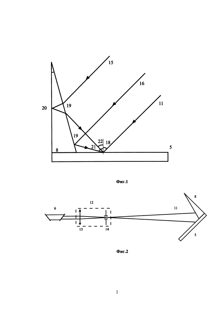 Устройство для создания мультимодальной структуры методом лазерной интерференционной литографии (патент 2654318)