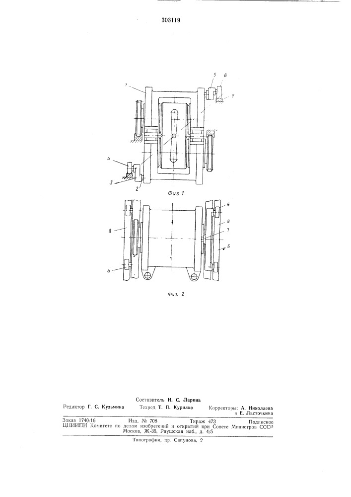 Станина подвижной клети стана холодной нрокатки труб (патент 303119)