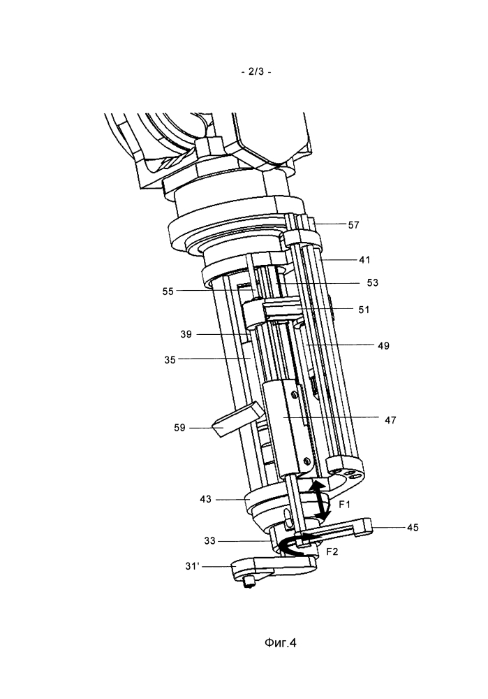Устройство для клепки фюзеляжей летательных аппаратов (патент 2616477)