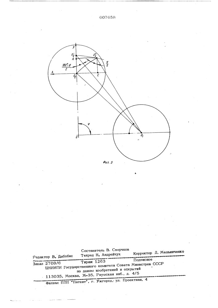 Способ углового позиционирования цилиндрической детали (патент 607658)