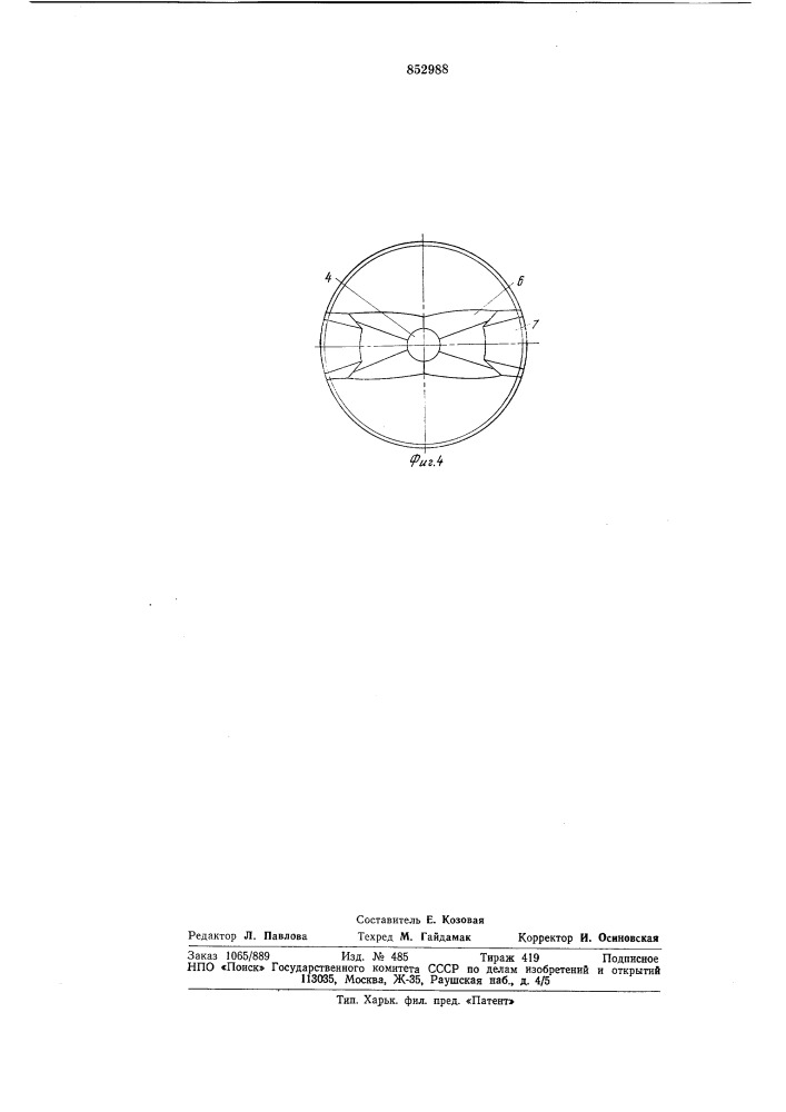 Насадок спрыска промывного устройства (патент 852988)